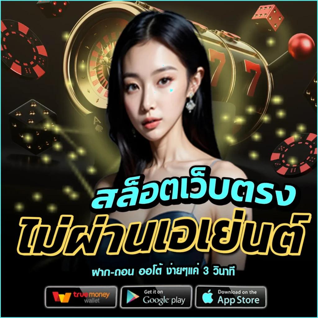 เว็บหวยหมีชมพู ช่องทางแทงหวยออนไลน์ที่รวดเร็วและปลอดภัย