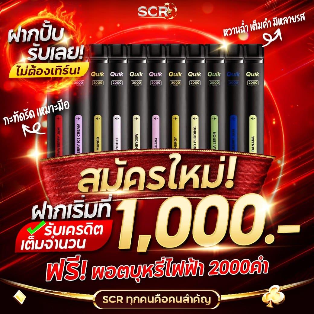 เว็บหวยหมีสีชมพู เกมคาสิโนออนไลน์ยอดนิยมอันดับหนึ่งในไทย เข้าร่วมสนุกได้แล้ววันนี้