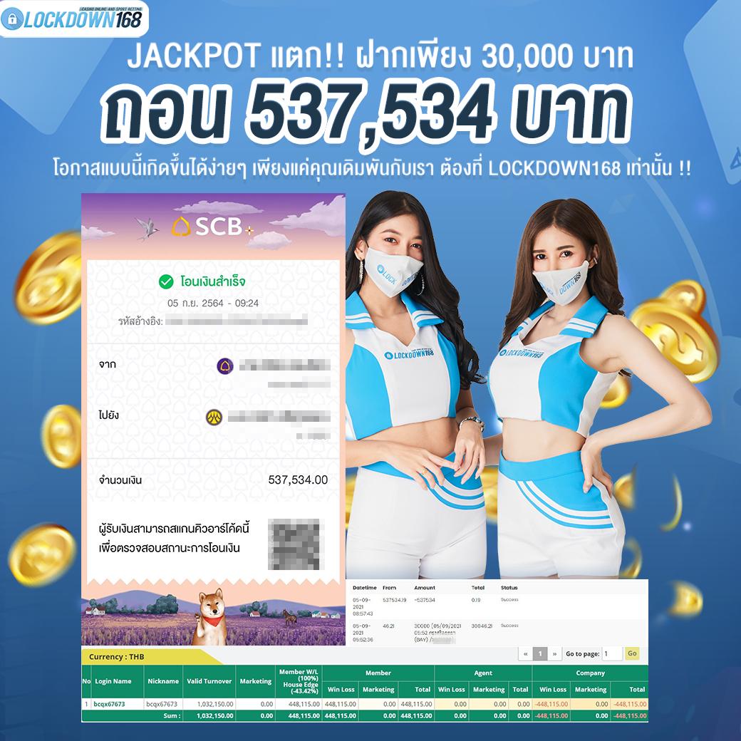 เว็บหวยออนไลน์888 แทงหวยออนไลน์ได้เงินจริงครบทุกชนิดจากทั่วไทย