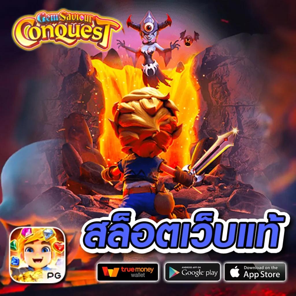 เว็บหวยออนไลน์ Ruay สมัครเล่นง่าย จ่ายจริง พร้อมโปรโมชั่นสุดคุ้ม