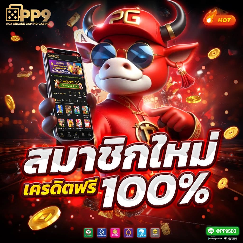 เว็บหวยออนไลน์ lotto รวมหวยดัง จ่ายจริง รับโบนัสแน่น