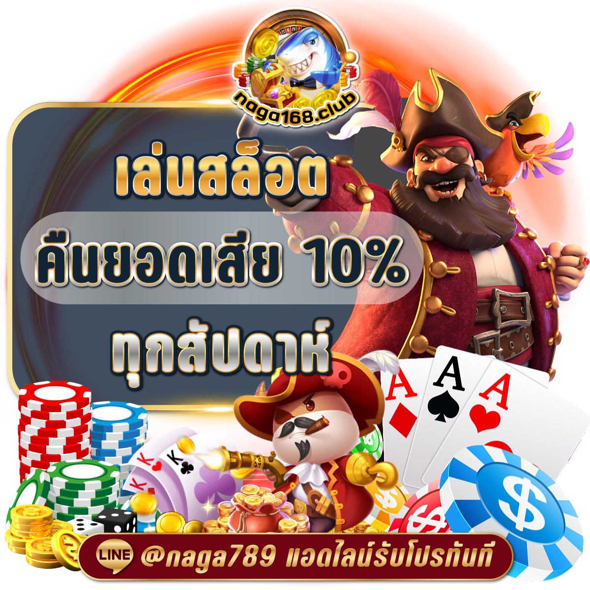 เว็บหวยออนไลน์lottovip แทงหวยออนไลน์ จ่ายเต็ม บริการรวดเร็ว