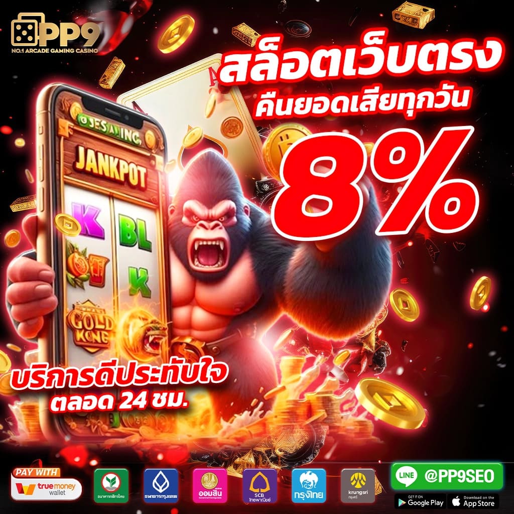 เว็บหวยออนไลน์บาทละ1000 รับแทงง่าย จ่ายเต็มทุกหวยออนไลน์