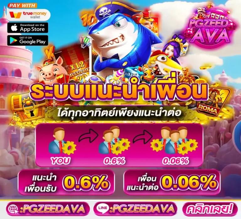 เว็บหวยออนไลน์ล็อตโต้ รวมเลขเด็ด แทงหวยไทยครบวงจร ฟรีเครดิต100%