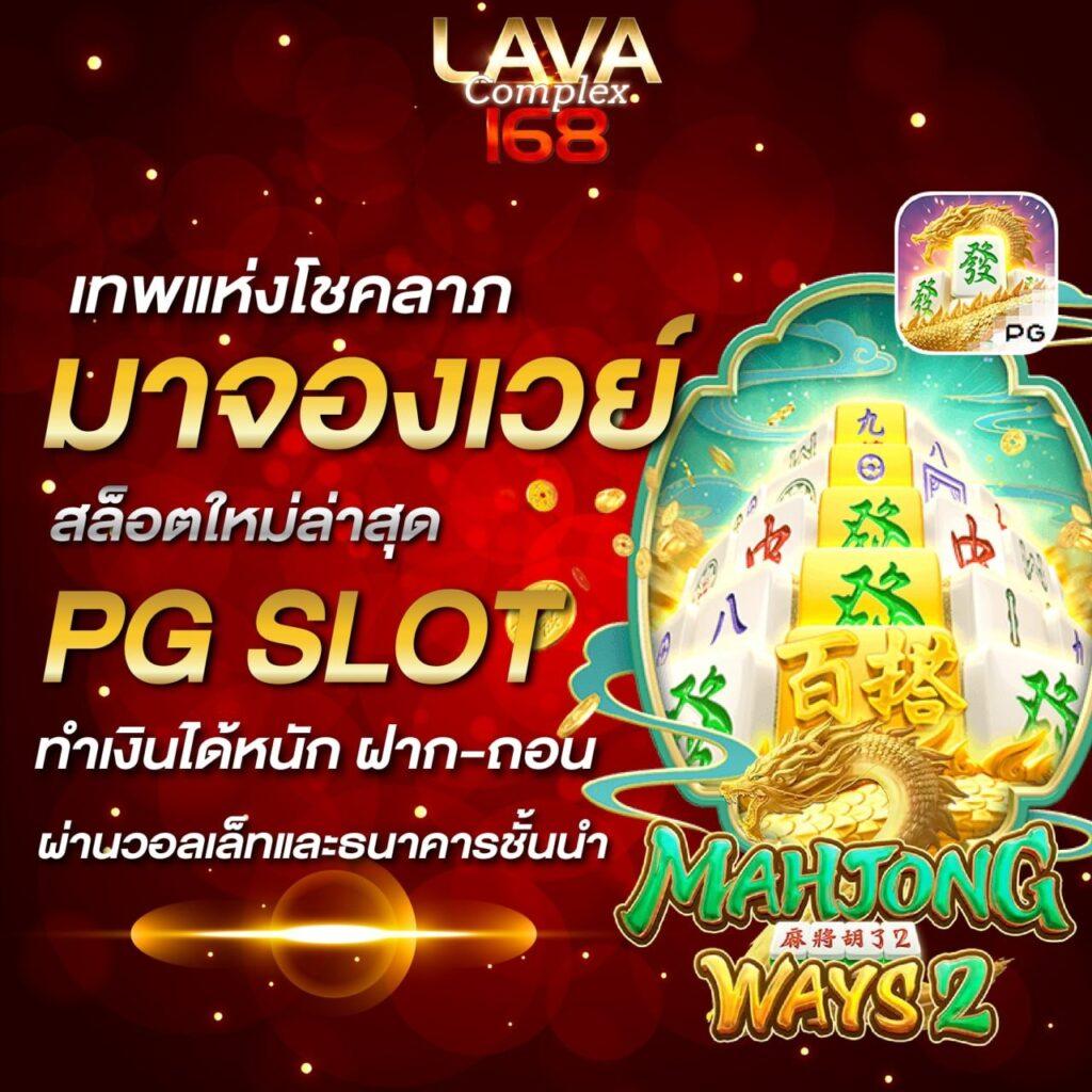 เว็บหวยออนไลน์อันดับ1 ที่ดีที่สุดในไทย | แทงหวยปลอดภัย 