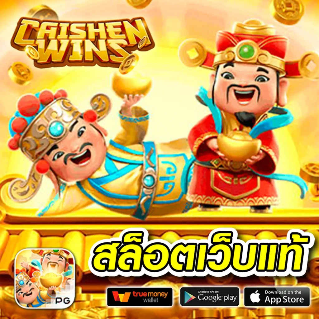 เว็บหวยออนไลน์เชื่อถือได้ ระบบมั่นใจ ฝาก-ถอนรวดเร็วทันใจ