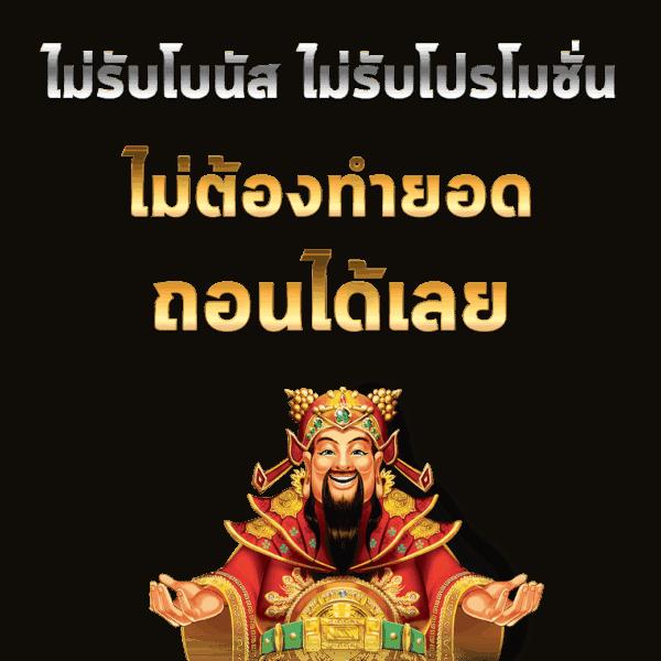 เว็บหวยฮานอย ศูนย์รวมแนวทางหวยออนไลน์ จ่ายหนัก จ่ายเต็ม ระบบบริการเร็ว