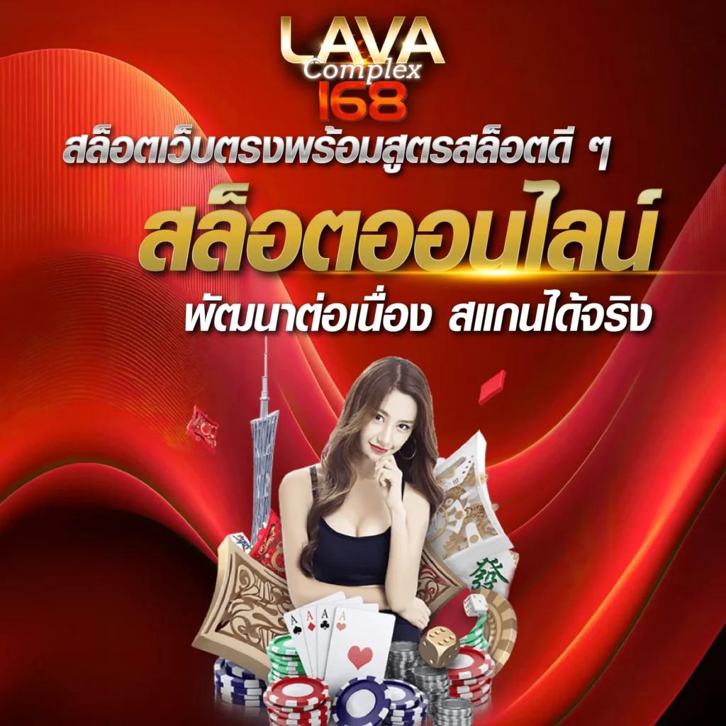 เว็บหวยแพนด้า ศูนย์รวมหวยออนไลน์ครบวงจรที่สุดในไทย