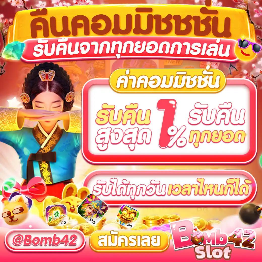 เว็บเกมสล็อต คาสิโนครบทุกเกม พร้อมรับโปรโมชั่นสุดคุ้ม 2024