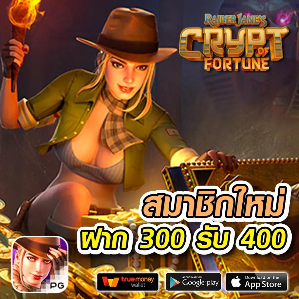 เว็บเกมออนไลน์ มาตรฐานใหม่ของการเดิมพันออนไลน์ สนุกได้ไร้ขีดจำกัด