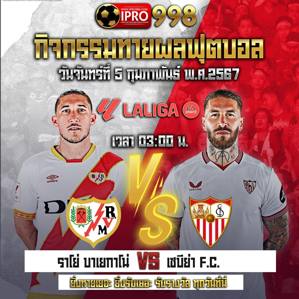 เว็บเดิมพัน inwball88 รวมเกมคาสิโนสุดฮิต จ่ายจริงทุกบิล