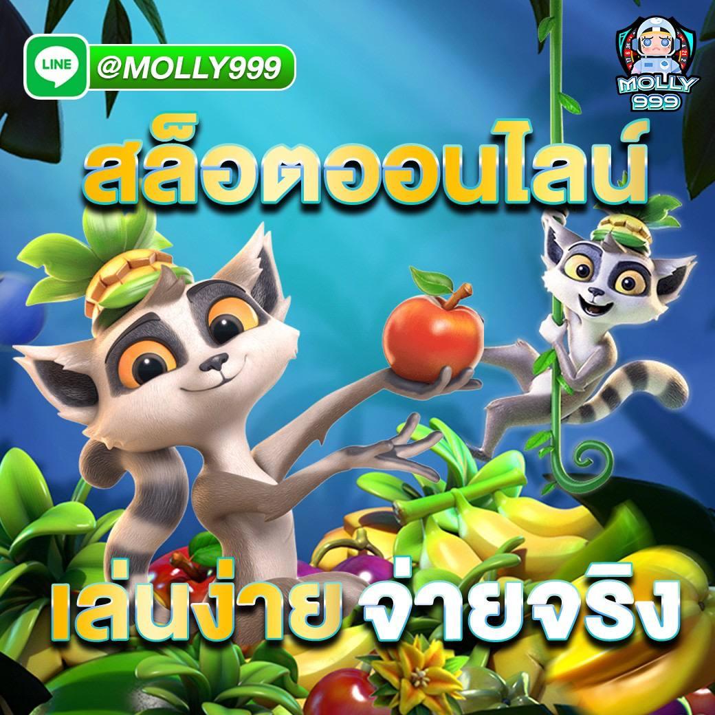 เว็บแท้ PG คาสิโนครบวงจร แห่งใหม่ล่าสุดในไทย