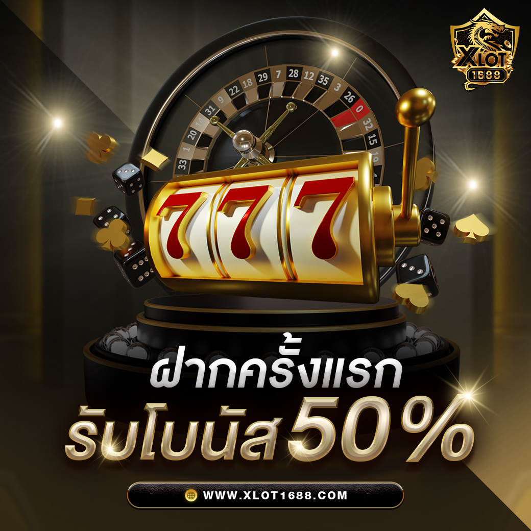 เว็บแท้ คาสิโนอันดับหนึ่ง รวมเกมยอดนิยมที่สุดในไทย