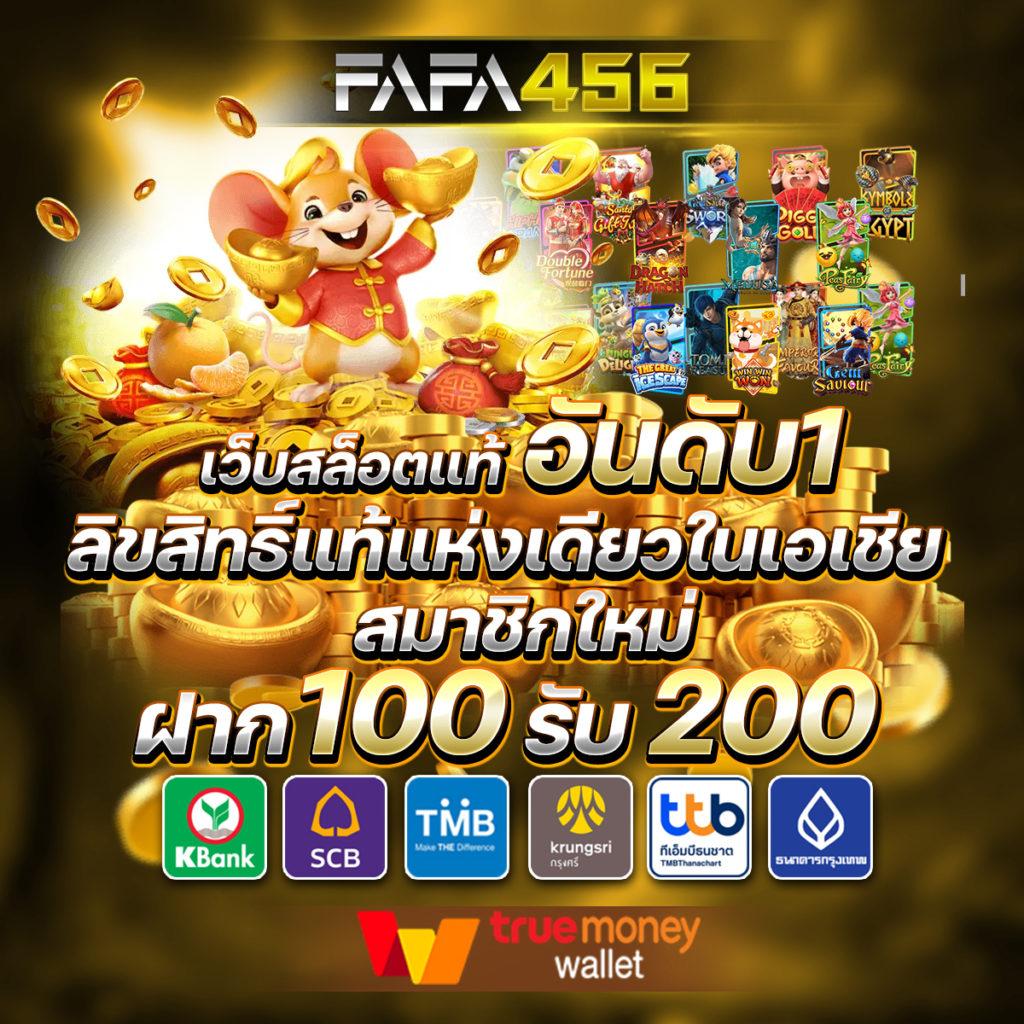 เว็บแท่งหวย - คาสิโนออนไลน์ที่ดีที่สุดในไทย 2025