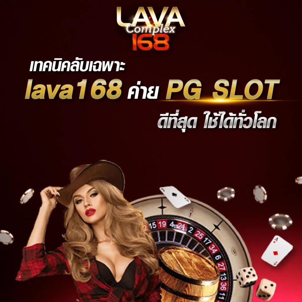 เว็บแทงหวยออนไลน์ - แทงหวยได้ทุกที่ ทุกเวลา 24 ชม.