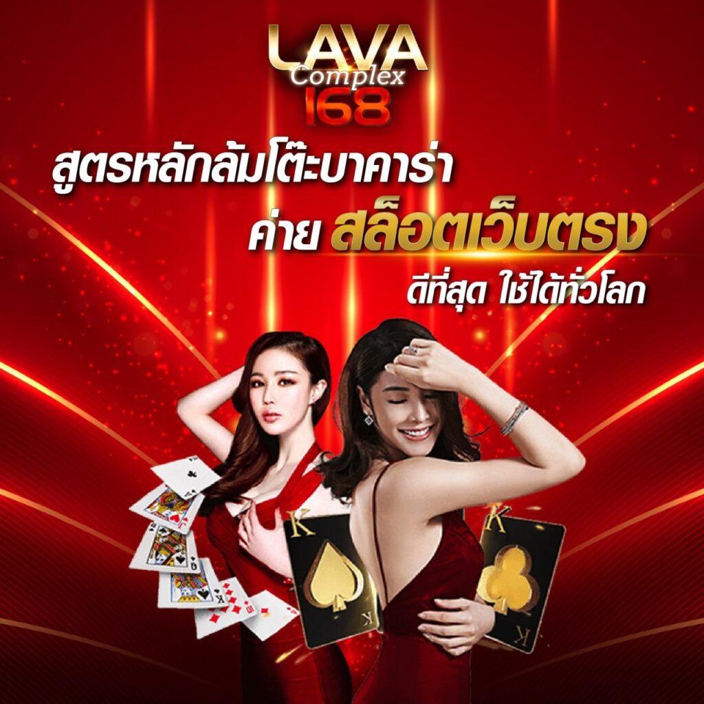 เว็บแท่งหวยออนไลน์ ฝาก-ถอนรวดเร็ว ระบบทันสมัย สมัครง่าย เล่นได้ไม่มีสะดุด