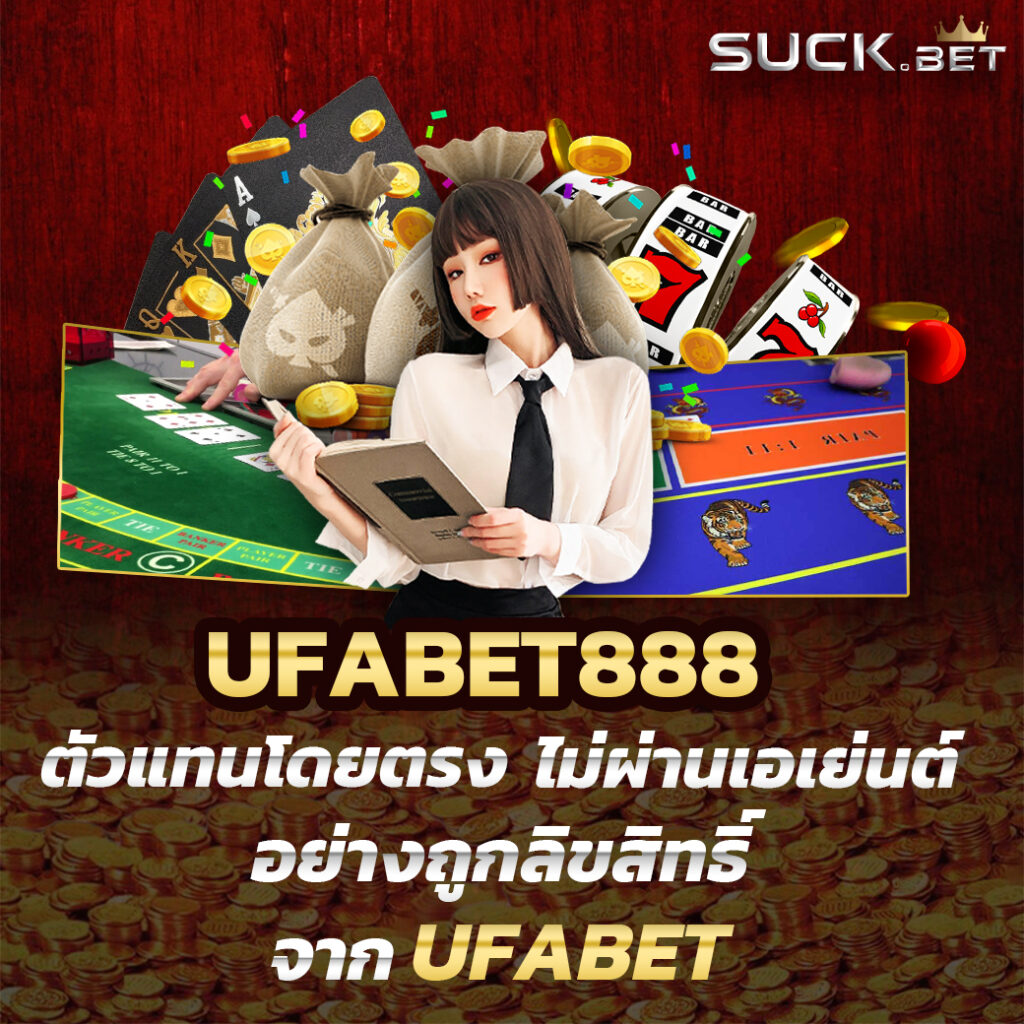เว็บไซต์ ผลบอลสดพร้อมราคา888 คาสิโนครบครัน ทดลองเล่นฟรี ถอนเงินไว