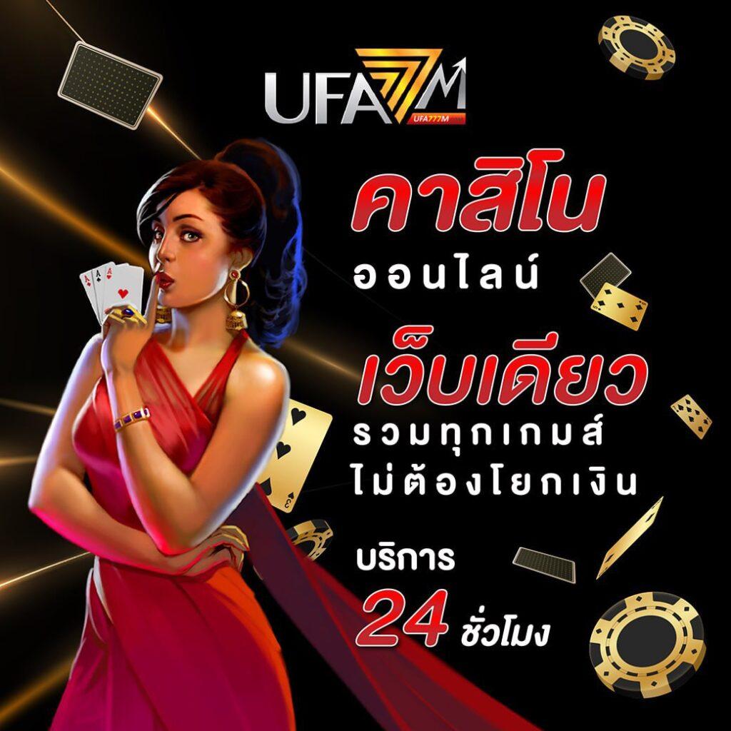 เวปปั่นสล็อต เล่นง่ายได้เงินจริง พร้อมโปรสุดคุ้มทุกวัน