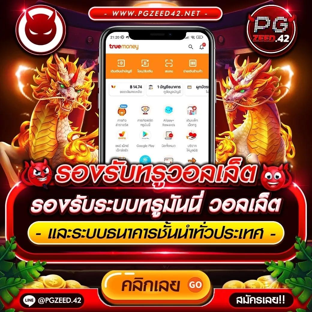 เวปยู คาสิโนเว็บตรง รวมเกมสุดมันส์พร้อมโปรโมชั่นสุดคุ้ม