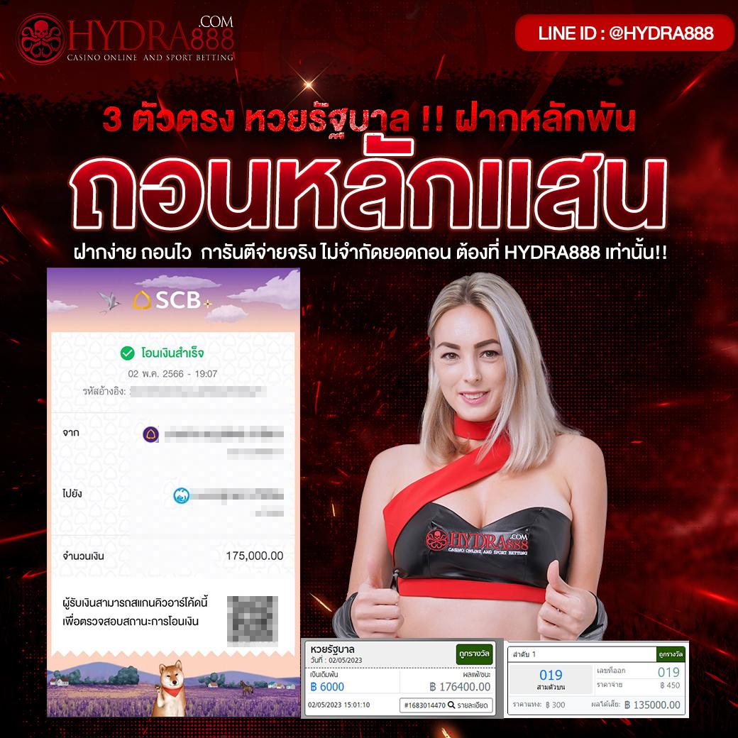 เวปรวย คาสิโนเติมเงินง่าย ไม่มีขั้นต่ำ เล่นได้จุใจตลอด 24 ชม