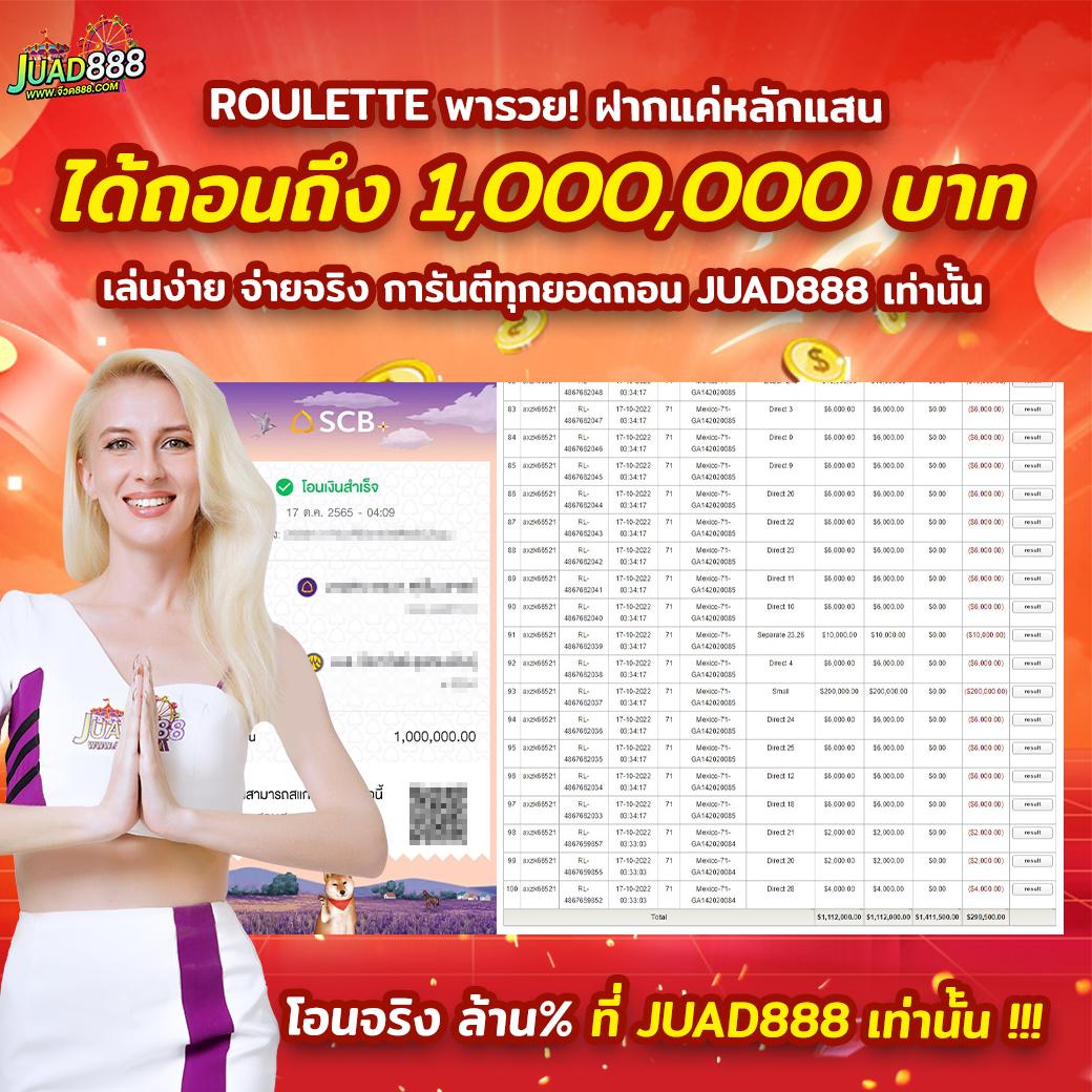 เว็ปสุ่ม คาสิโนออนไลน์ขนาดใหญ่ เล่นง่าย จ่ายจริง ใหม่ล่าสุด