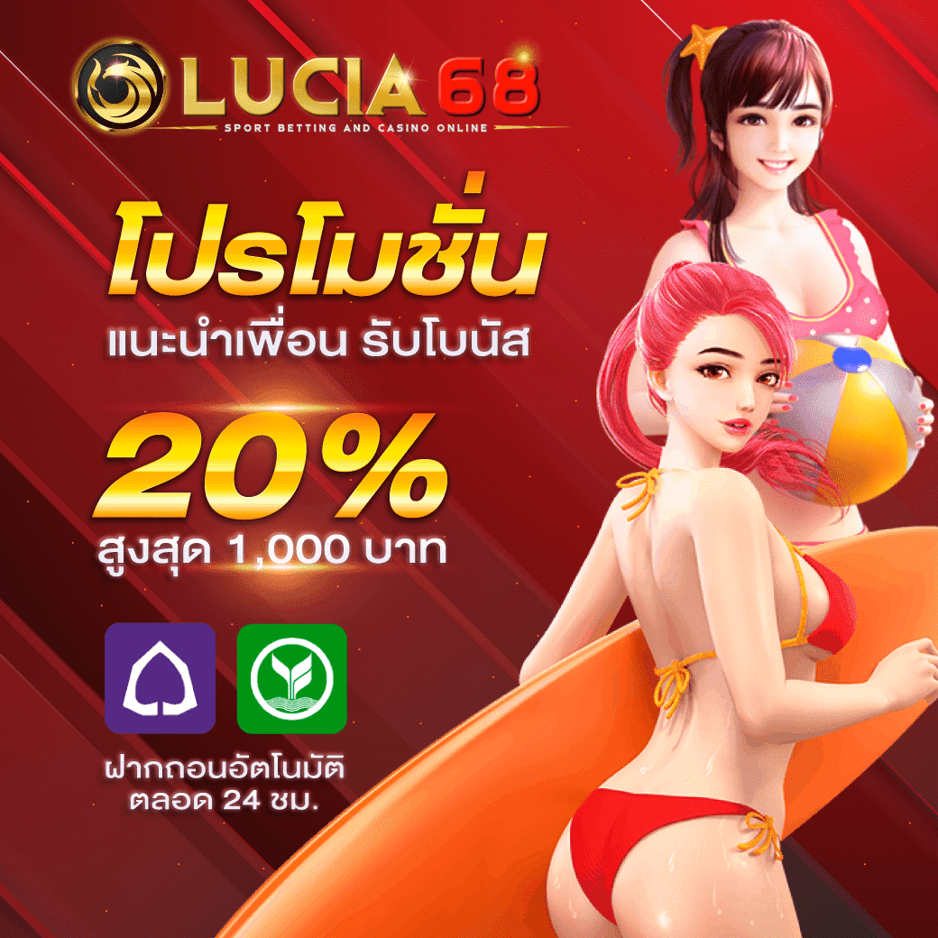 เว็ปหวย เว็บตรงลุ้นรวยเข้าระบบง่าย ฝาก-ถอนรวดเร็ว พร้อมโปรโมชั่นจัดเต็ม