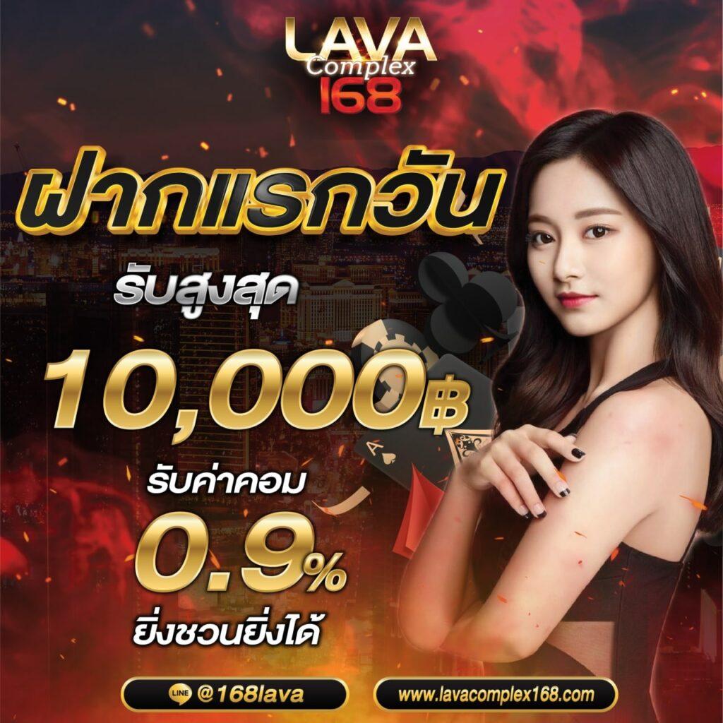 เว็ปแทงหวย เว็บคาสิโนออนไลน์ครบวงจร ระบบไว จ่ายจริงทันที