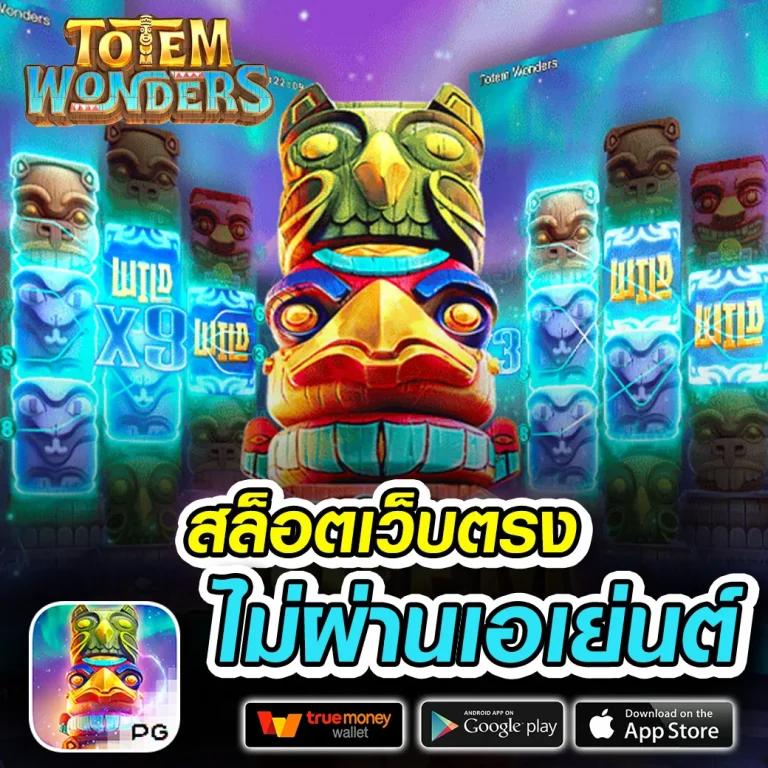 เวปไทเกอร คาสิโนเว็บตรง แจกโบนัสไม่อั้น ทางเข้าเล่นง่าย ถอนไว