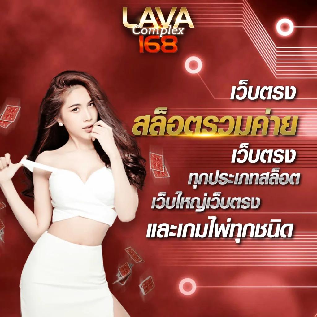 เวฟ บ้านผลบอล คาสิโนยอดนิยม ถ่ายทอดสดทุกวัน บริการทันใจ