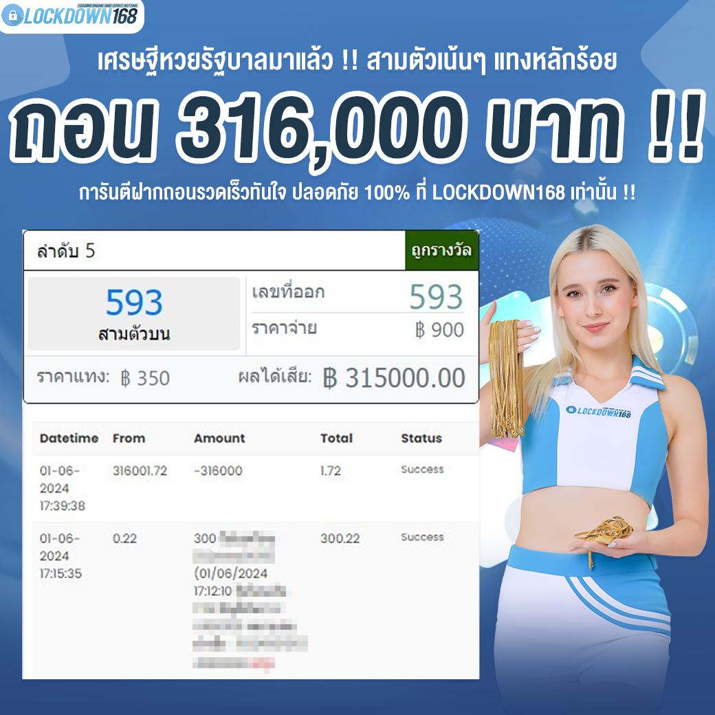 เวฟตรง คาสิโนสดออนไลน์ สมัครง่าย เล่นได้ทันที รับโปรโมชั่นสุดคุ้ม