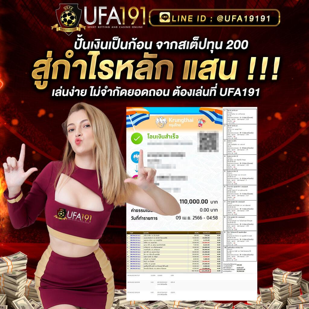 เวลาสล็อตแตก ศูนย์รวมเกมดัง ทำเงินง่าย จ่ายจริง 2024