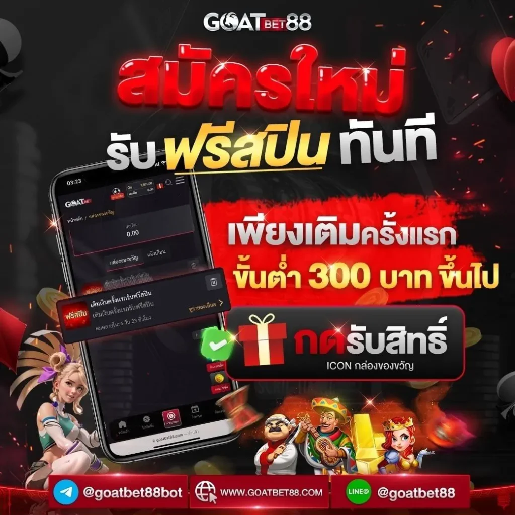 เวลาแตก PG คาสิโนยอดนิยมอันดับหนึ่ง แจกหนักทุกวัน