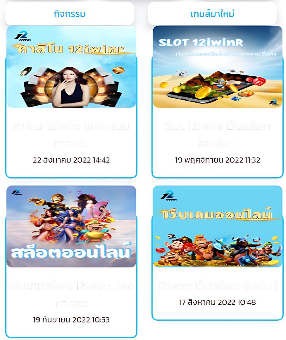 เอมิฟู คาสิโนยอดนิยมแห่งใหม่ พร้อมโปรโมชั่นสุดคุ้ม 2024