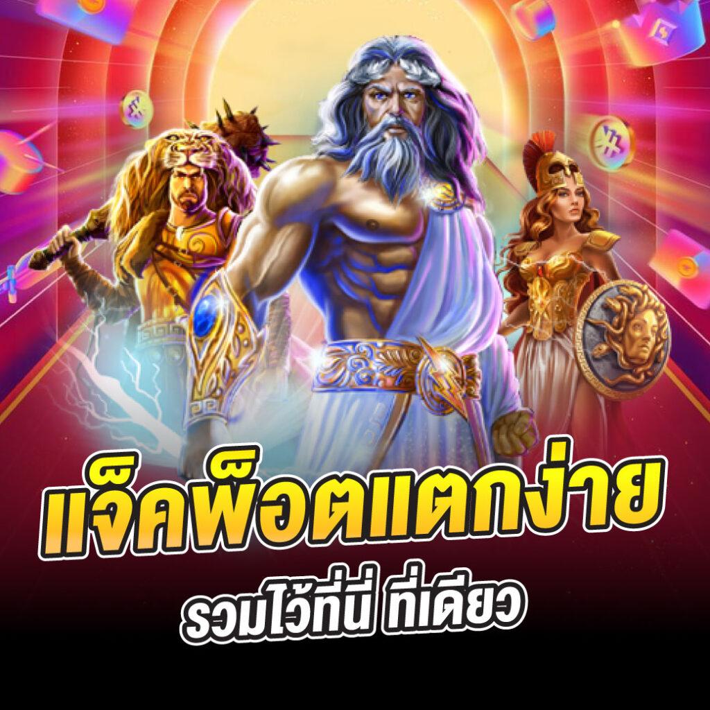 เอ็มโฟร์คาสิโนออนไลน์ เล่นง่าย จ่ายจริง รองรับทุกการเดิมพัน