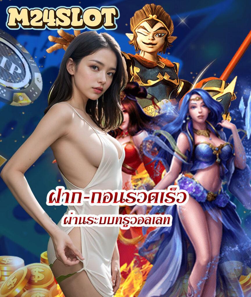 เฮง168สล็อต เว็บสล็อตออนไลน์ พร้อมโปรโมชั่นสุดฮิตในไทย