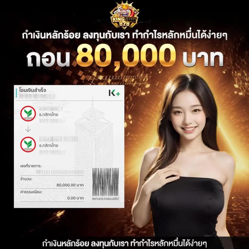 เฮง888 สล็อต เจ้าเกมดัง ทำเงินง่าย จ่ายเต็ม พร้อมโปรโมชั่นดี3