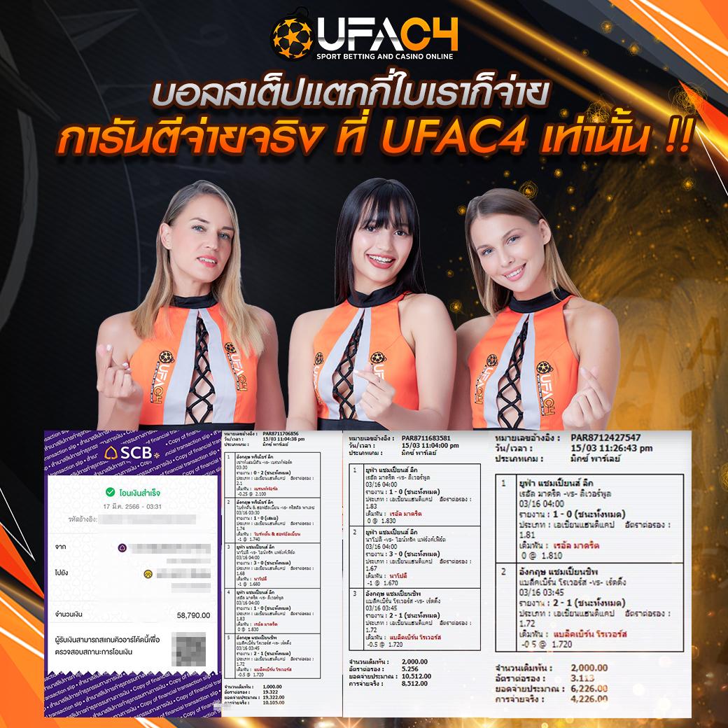 เฮง เฮง เฮง สล็อต เว็บตรง รวมเกมสล็อตแตกง่าย จ่ายจริง
