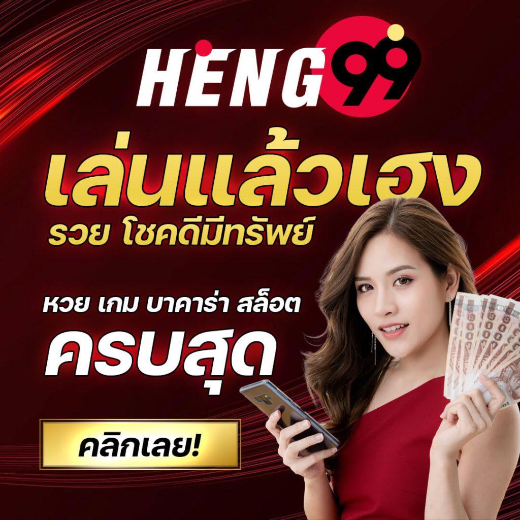 แข่งบอล คาสิโนออนไลน์อันดับหนึ่ง พร้อมโปรโมชั่นสุดคุ้มในไทย