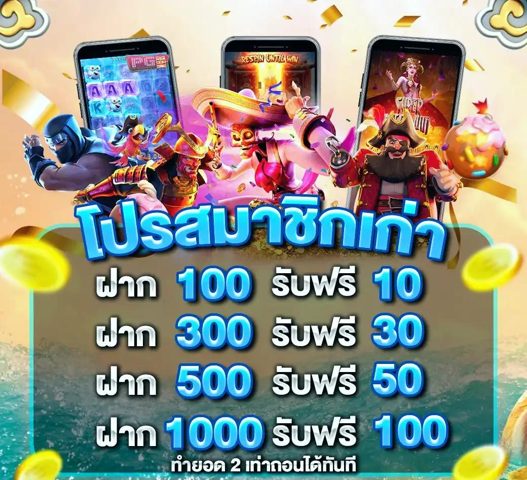 แคท999 คาสิโนออนไลน์ครบวงจร สมัครวันนี้รับโปรโมชั่นทันใจ