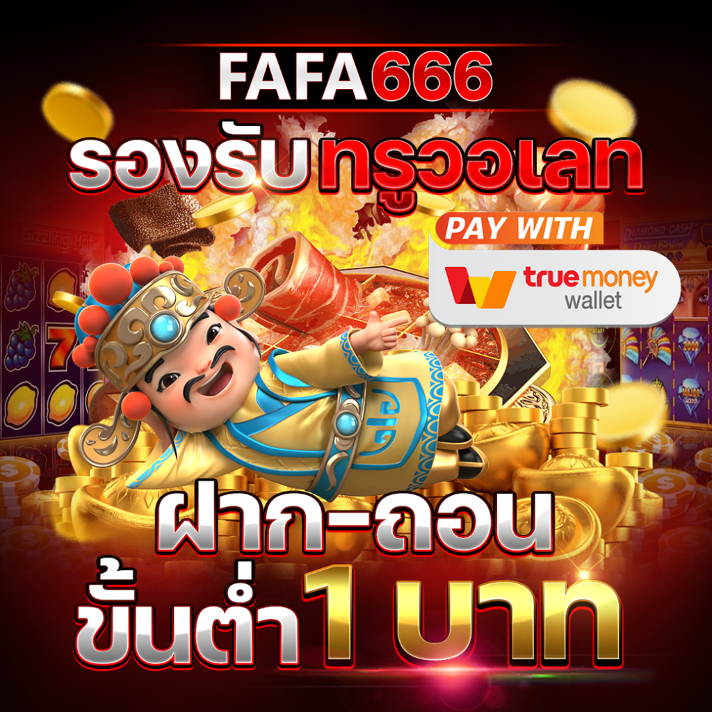 แคนดี้789 ศูนย์รวมความสนุกและโบนัสจัดเต็มในคาสิโนออนไลน์แห่งเดียว