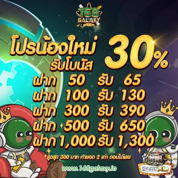 แค่สมัครก็รับเครดิตฟรี 20 ทันที สำหรับคาสิโนออนไลน์