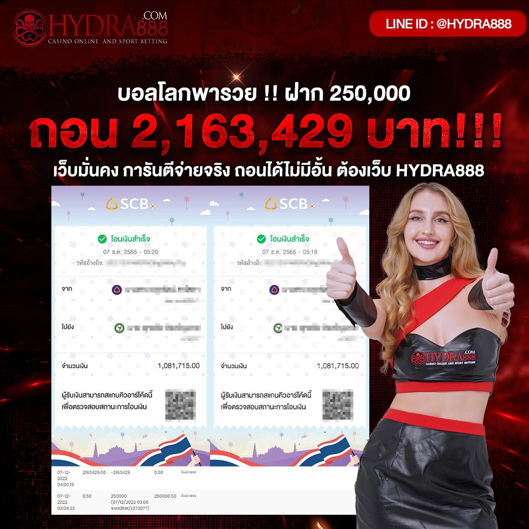 แจกเครดิตฟรีสล็อต เว็บเล่นสล็อตออนไลน์ยอดนิยม โบนัสแตกง่ายที่สุด
