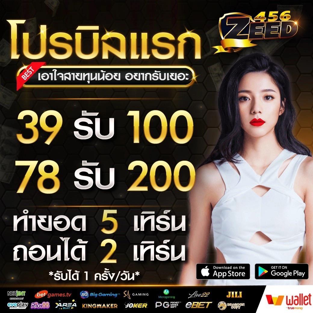 แทงบอลคาสิโนออนไลน์ ผลบอลสดไทย t score วันนี้ 24 ชม.
