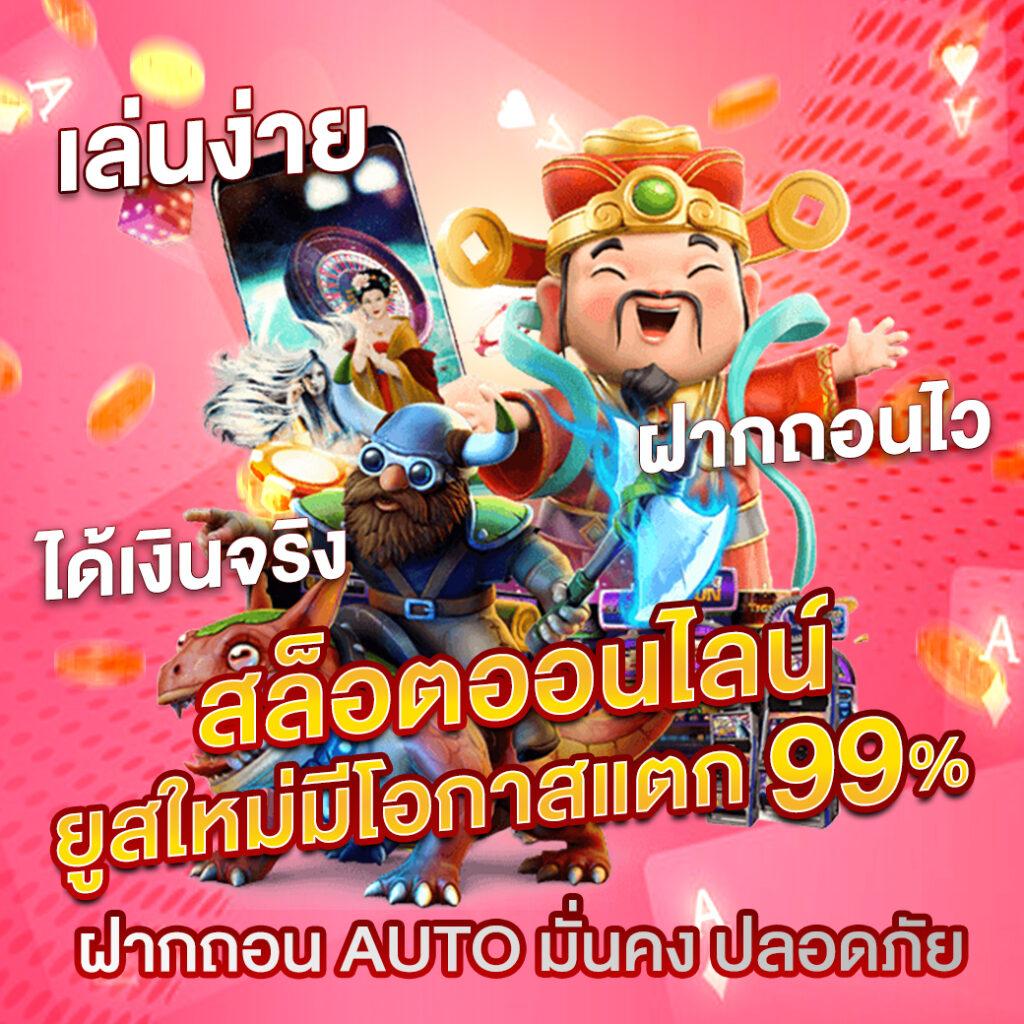 แทงบอลสด คูณร้อย พนันง่ายกับ ‘ผลบอล’ เล่นได้ทุกวัน