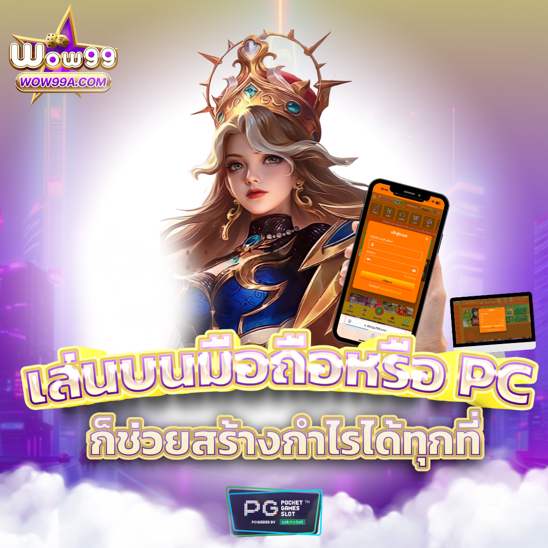 แทงบอลสด เว็บพนันสล็อต ผลบอลสด888 เล่นง่ายจ่ายจริง 2024