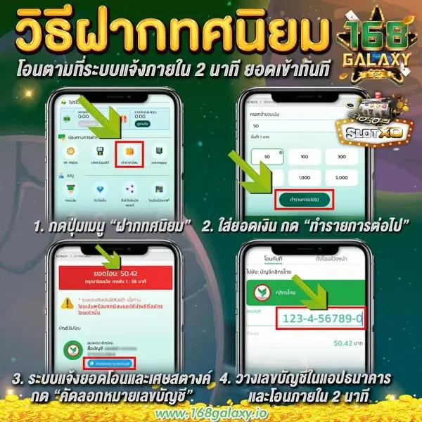 แทงบอลออนไลน์ ฟุตบอลพรุ่งนี้ ครบทุกลีก ครบจบในเว็บเดียว