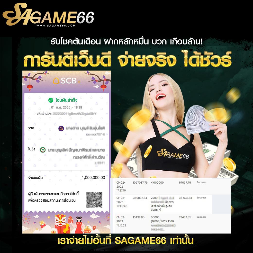 แทงบอลออนไลน์กับ ฟุตบอลวันนนี้ เว็บตรงครบครัน จ่ายเต็มทุกยอด