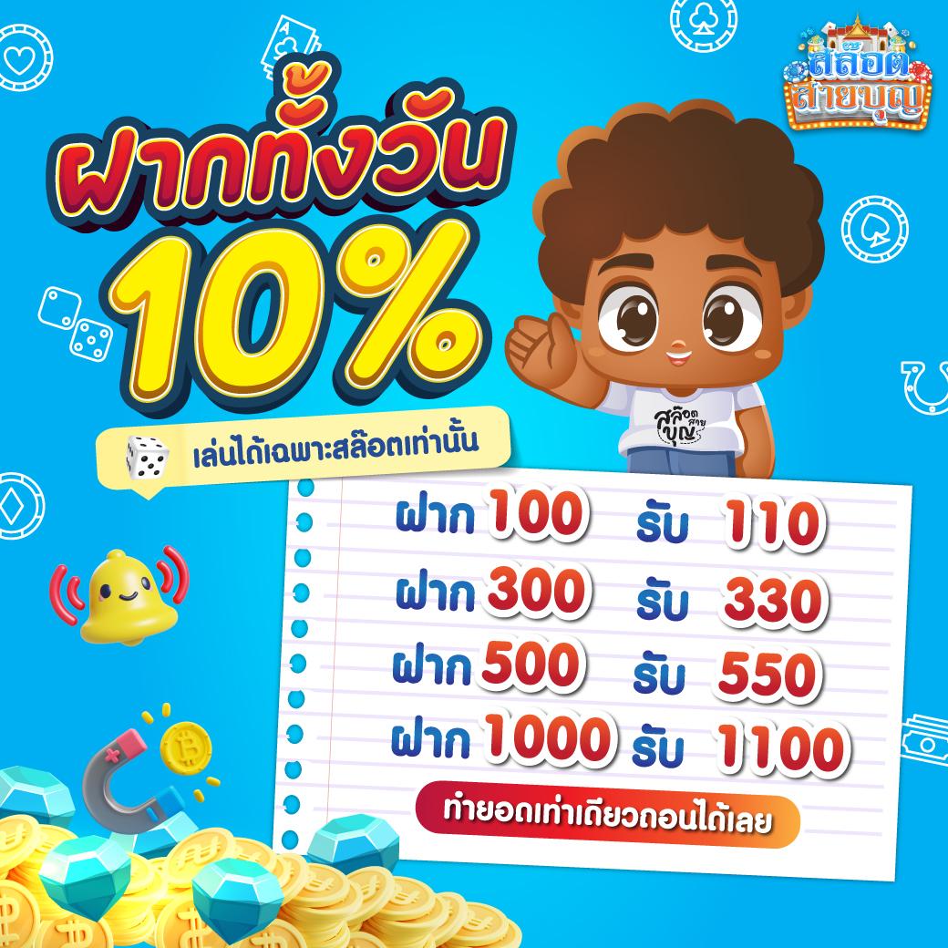 แทงบอลแม่นกับ ตารางบอลทีเด็ด เว็บตรงอันดับหนึ่งในไทย