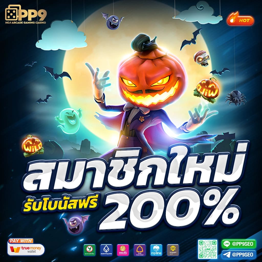 แทงบอลและคาสิโนสดกับ ผลบอลสดภาษาไทยเต็มรูปแบบ เว็บตรงมั่นใจ