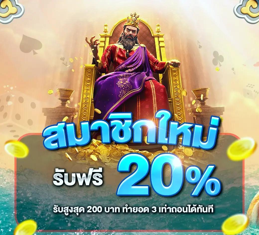 แท่งหวย24 net เข้าสู่ระบบ ล่าสุด รวมหวยออนไลน์ยอดนิยมในไทย